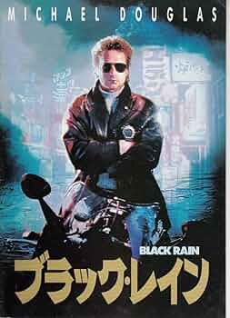 【松田優作 BLACK RAINパンフレット 半券 インタビュー記事】 松田優作 BLACK RAINパンフレット 半券 インタビュー記事